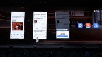 阿里巴巴吴嘉：千问会开放第三方接入，现在谈商业化还早，国际版今年上线