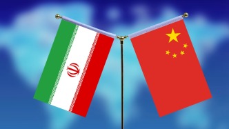 王毅同伊朗外长阿拉格齐通电话