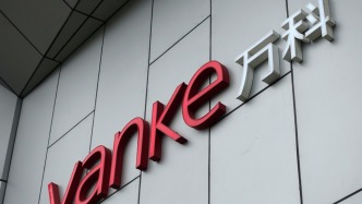 万科发布“21万科02”债券持有人会议补充通知，新增两项议案并增加固定兑付安排