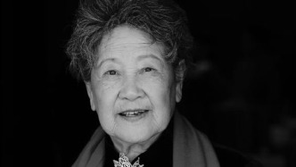 表演艺术家陶玉玲逝世，享年92岁