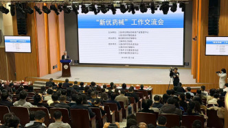 上海搭建医企交流平台，推动创新药械更快更好应用于临床