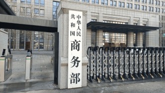 国际锐评丨中方对日两用物项出口管制正当合理