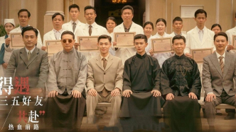 《风与潮》重现澳门“孤岛不孤”的热血抗战史