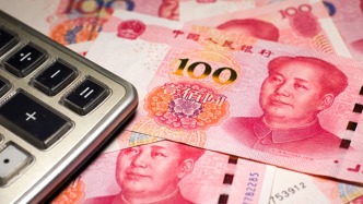 牛市早報(bào)｜央行出臺(tái)一批貨幣金融政策，降準(zhǔn)降息仍有空間