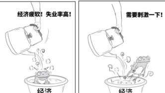 美联储降息，为啥总统认为还要加倍？