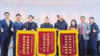 湖北恩施父子三人因“盗窃股权”被羁押，后均被无罪释放共获国家赔偿超43万元