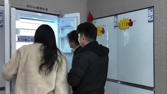 “新国补”落地 持续激发市场活力