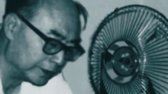 首次公开！这是70多年前于敏的工资条