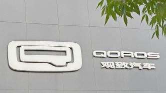 观致汽车强制执行案件仍在司法程序处置中，按照法定程序依法处置