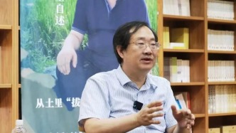 「乡村振兴」刘守英：城乡中国的土地问题