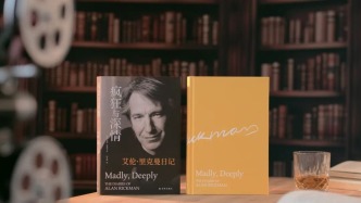 一別十年，我們?nèi)栽凇豆げㄌ亍返墓庥爸袘涯钏?/></a></div><h2 class=