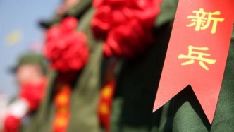 高標準高質量完成年度征兵，上海市征兵工作會議召開