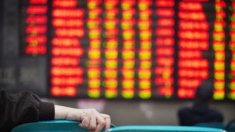 每日看盘｜高开走低，震荡中积蓄新动能