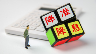 分析｜结构性降息落地后，降准降息时间窗口何时打开？空间几何？