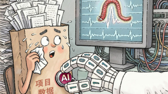 澎湃漫评｜用AI抓贪官，震慑力拉满