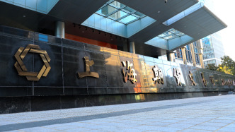 上期所：调整白银、镍期货相关合约交易限额