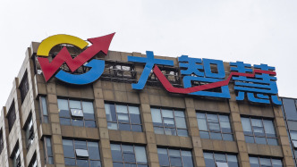 大智慧预计去年亏损将同比收窄，但收入增长尚不足以覆盖成本