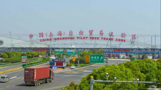 上海自貿(mào)試驗(yàn)區(qū)領(lǐng)導(dǎo)小組會(huì)議召開，瞄準(zhǔn)關(guān)鍵領(lǐng)域推出實(shí)質(zhì)性改革開放舉措