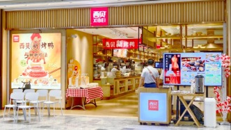 媒体：贾国龙、罗永浩个人微博均被禁言