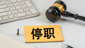 中华文化促进会：规范分支机构管理，美育工作委员会秘书长停职 