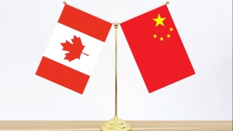 《中國(guó)—加拿大經(jīng)貿(mào)合作路線圖》有哪些亮點(diǎn)？商務(wù)部解讀