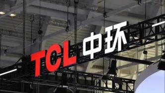 光伏行業(yè)頭部大洗牌正式開始，TCL中環(huán)擬注資整合一道新能