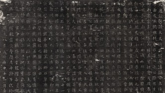 國博館刊｜新見《柳明偉墓志》所載柳公權家族史事初探