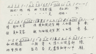 音乐之声｜何处是故乡？《北国之春》在中国