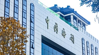 海關(guān)總署：“十五五”時(shí)期既要擴(kuò)大出口也要適度擴(kuò)大進(jìn)口