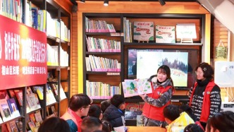 全国妇联等16部门联合开展2026寒假儿童关爱服务活动