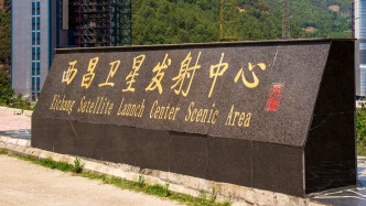 火箭飛行異常，實踐三十二號衛(wèi)星發(fā)射失利