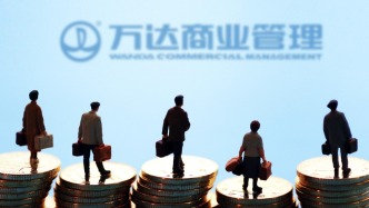 珠海万达商管半年两度换帅！许粉接替黄德炜任首席执行官