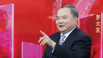 打假罗大友｜“罗大友茶文化研究院”网站突然“无法访问”