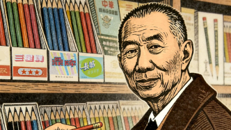 徐鳴談中國民族鉛筆制造業(yè)史