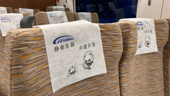 国铁集团：2月1日起铁路部门拓展“静音车厢”服务范围