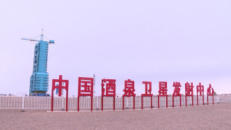 谷神星二号民营商业运载火箭首次飞行试验任务失利