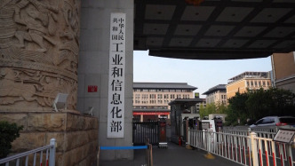 首次将科技型中小企业纳入梯度培育范围，工信部发布管理办法