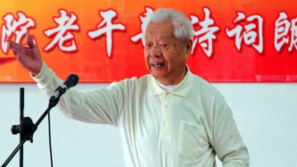 上海社会科学院文学研究所离休干部张谅羽逝世，享年97岁