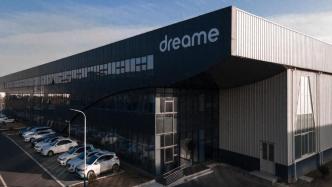 追觅要成为第一个百万亿美金公司？俞浩：确实是目标，但说的是未来