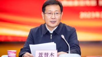 履新西安市委书记次日，蒿慧杰调研秦岭生态环境保护工作