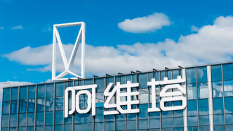 阿维塔回应“连续与15辆车碰撞”：辅助驾驶功能未激活