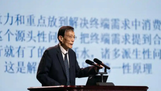 圆桌｜如何挖掘内需潜力、释放中国经济增长动能？