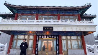 視頻丨風(fēng)雪中送別棋圣，聶衛(wèi)平遺體告別儀式舉行