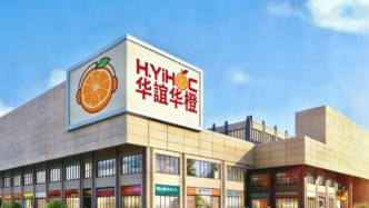 为文化人才赋能 华谊华橙短剧影视中心启动