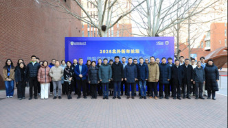 2026年北外新年论坛举行：“知识创新与传播增效的时代命题”