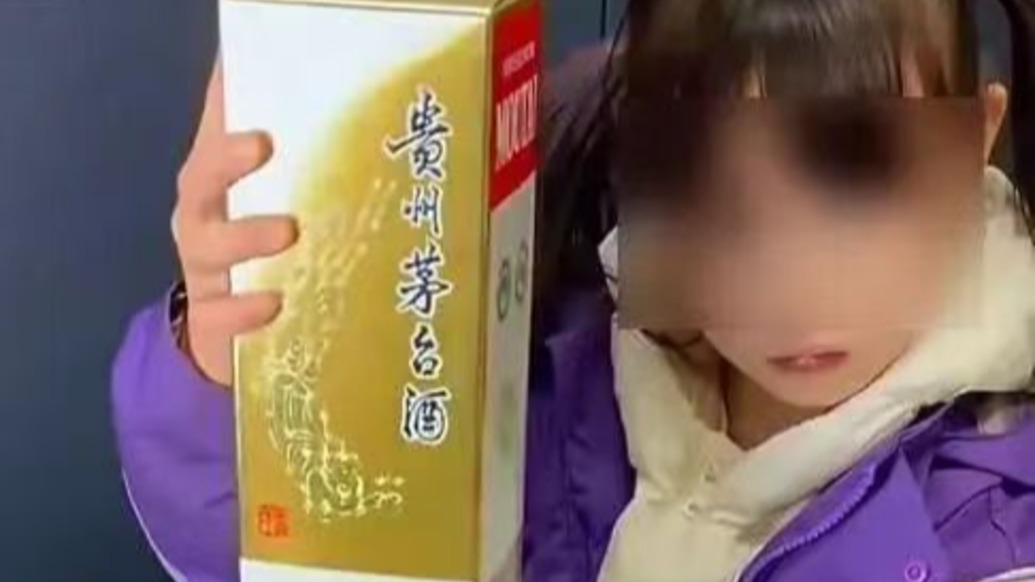 明辨丨“小女孩50元淘到名酒”视频系摆拍，涉事男子被行政处罚
