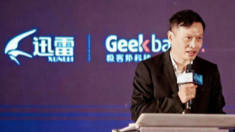 迅雷六年清算：两亿诉讼对决陈磊