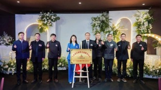 长三角滁州乡贤会客厅在沪揭牌：以乡情为纽带，构建链接长三角的“滁州新坐标”