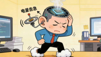 科普 | 爱你老己，健康新姿势