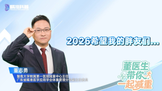 2026希望我的胖友們...